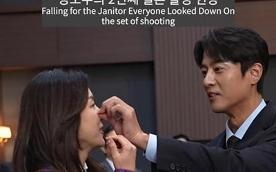 '버닝썬 논란 남편♥' 박한별과 재회 심정 밝혔다… "오랜만에 만났는데 합 잘 맞아" ('청소부')