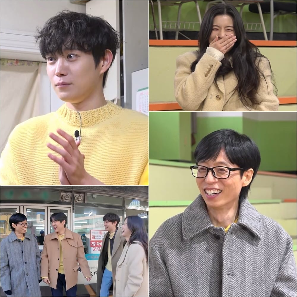 이선빈, ♥이광수 팔불출 다 됐네…공개 열애 9년차라더니 "유재석에게 센스 배워" ('틈만나면')