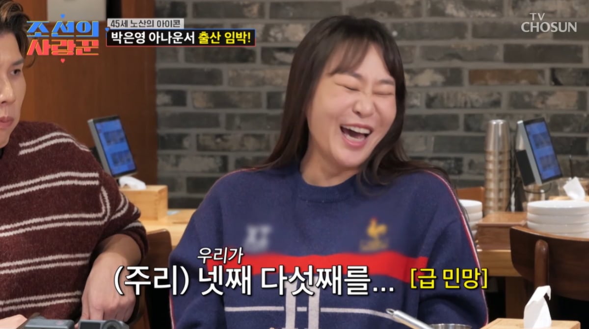 정주리, 아가씨 부부와 합가 중인데 또 "임신했다"…"언제 한 거냐더라"('사랑꾼') [종합]