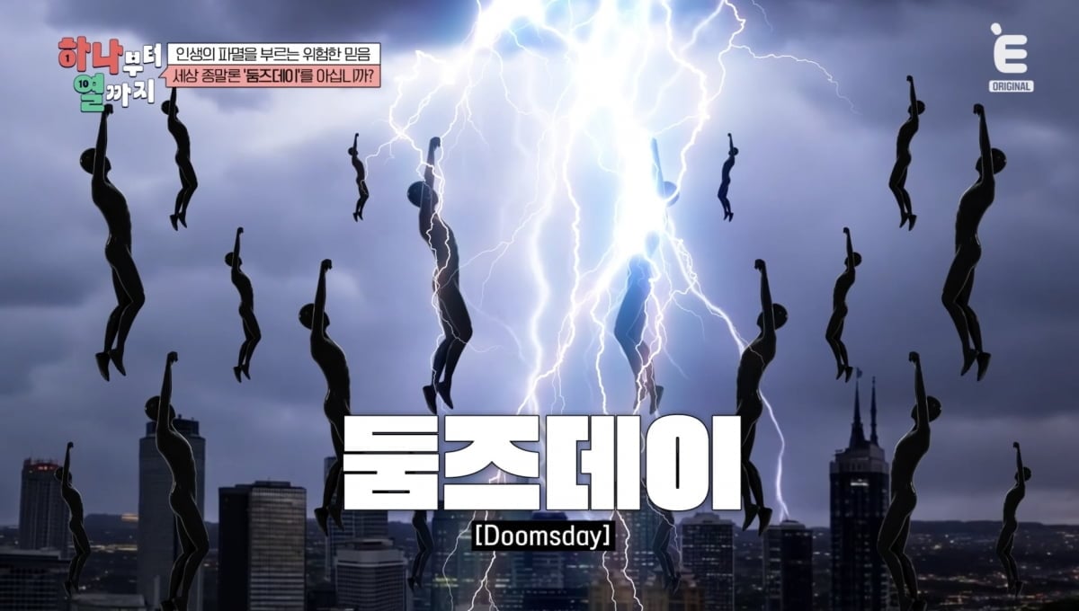 13세 트랜스젠더, 방송 중 사망했다…가해자 명령에 목숨 끊어, "욕 나와" ('하나부터')[종합]