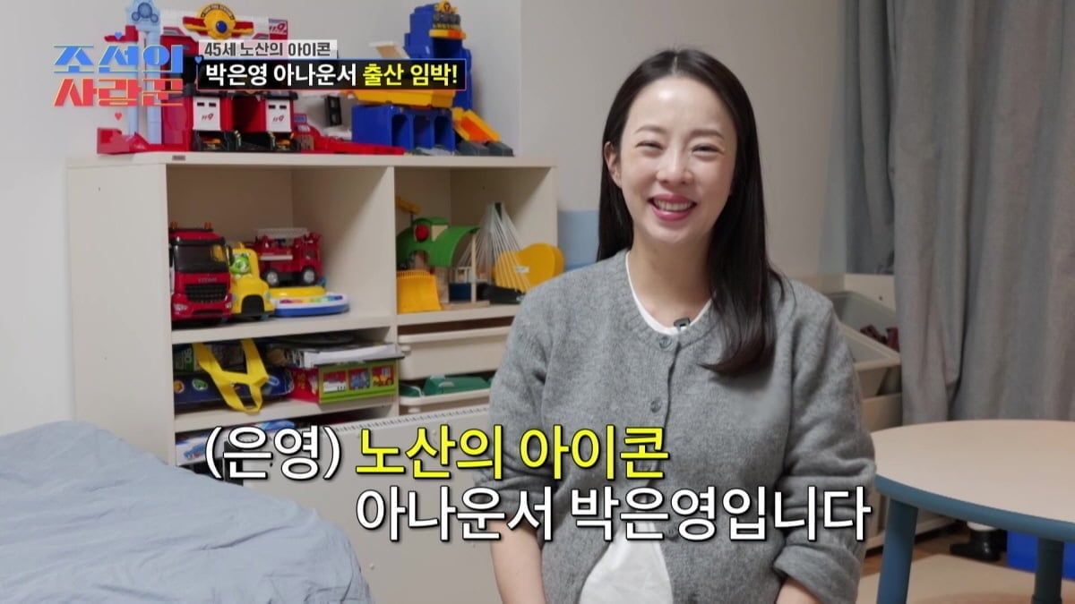 류시원 아내 이아영, '파격적 금액' 7년 계약 거절했다…"♥남편 선택"('사랑꾼')