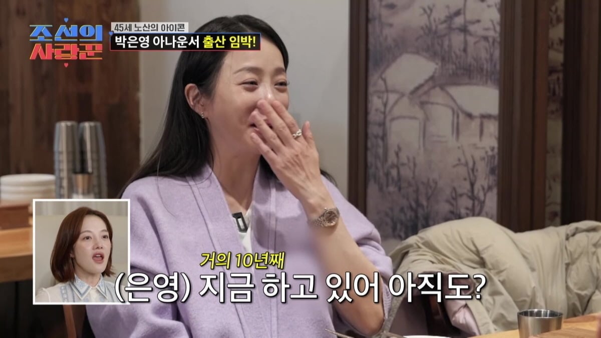 류시원 아내 이아영, '파격적 금액' 7년 계약 거절했다…"♥남편 선택"('사랑꾼')