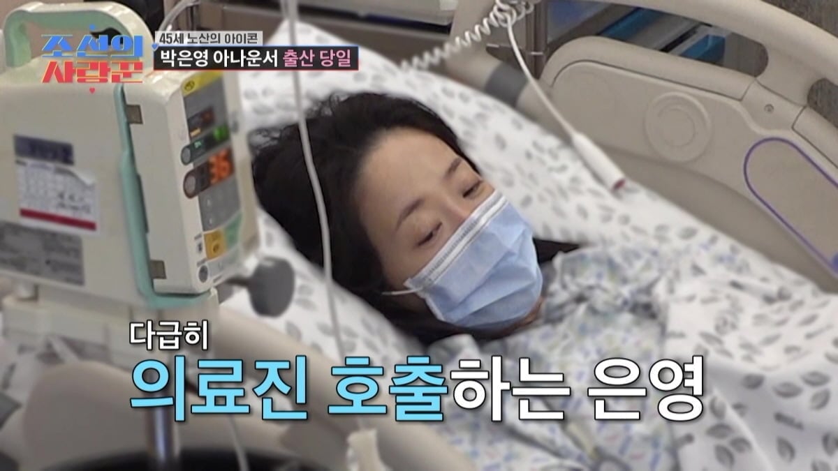 류시원 아내 이아영, '파격적 금액' 7년 계약 거절했다…"♥남편 선택"('사랑꾼')