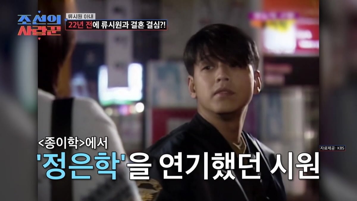 류시원 아내 이아영, '파격적 금액' 7년 계약 거절했다…"♥남편 선택"('사랑꾼')