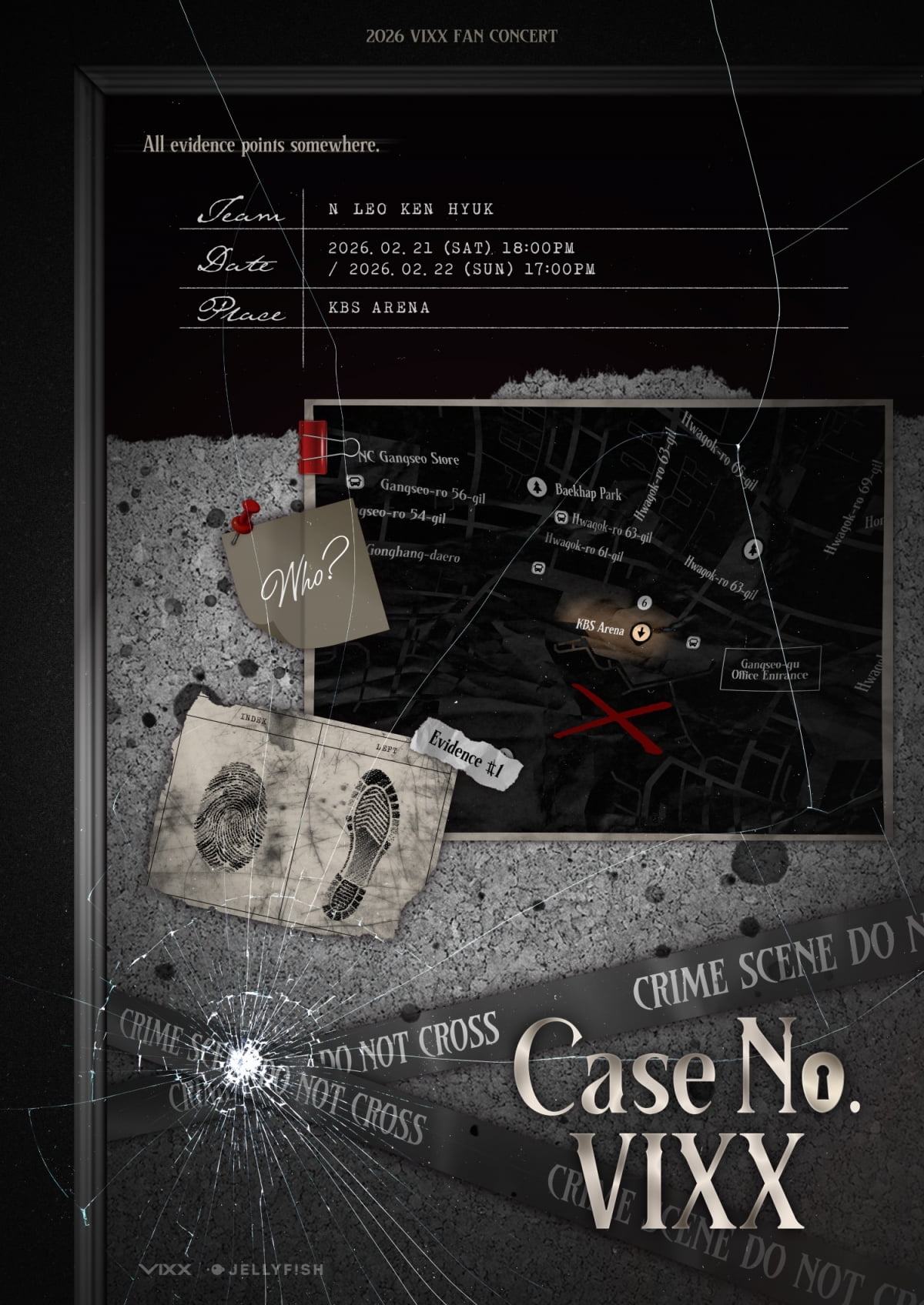 사진=젤리피쉬엔터테인먼트