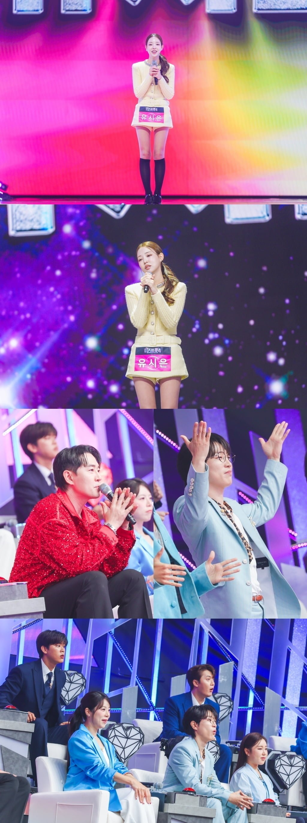 유명 가수, 녹화 중 ♥핑크빛 폭로 당했다…상대는 '솔로지옥' 출신, "제니·장원영 닮아" ('미스트롯4') 