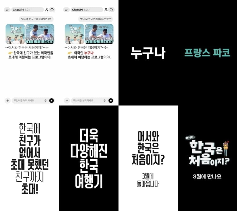 사진제공=MBC에브리원