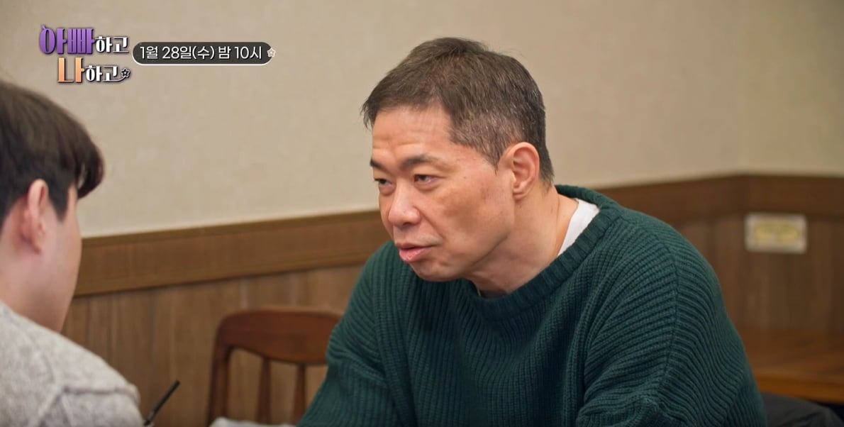 아빠하고 나하고