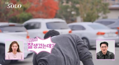 '나는 솔로' 초유의 사태 불거졌다…男 출연자들 무반응→송해나 "이렇게 조용하다니"