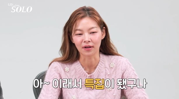 사진제공=ENA, SBS Plus