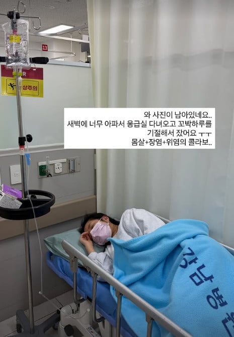 사진=김지혜 SNS