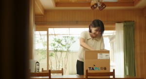 타플(TAPL), ‘아이돌아이’ 속 글로벌 구매대행 서비스였네