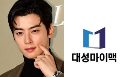 '200억대 탈세 혐의' 차은우, 교육 광고는 아직 손절 안했다…공식 SNS에 버젓이 [TEN이슈]