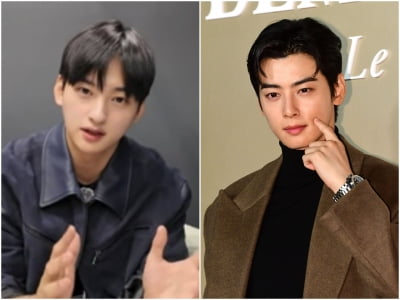 차은우, '200억 탈세 의혹' 온 가족 연루됐다…'사내 이사' 친동생 방송 출연 재조명 [TEN이슈]