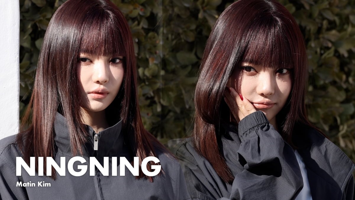 에스파 닝닝, 성수동 기강 잡으러 온 닝냥이 [TV10]