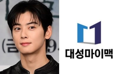 [단독] 교육 업계도 차은우 손절했다…'200억대 탈세 의혹'에 SNS 광고 삭제