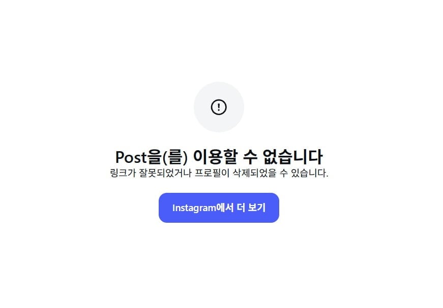 사진=대성마이맥 SNS 캡처