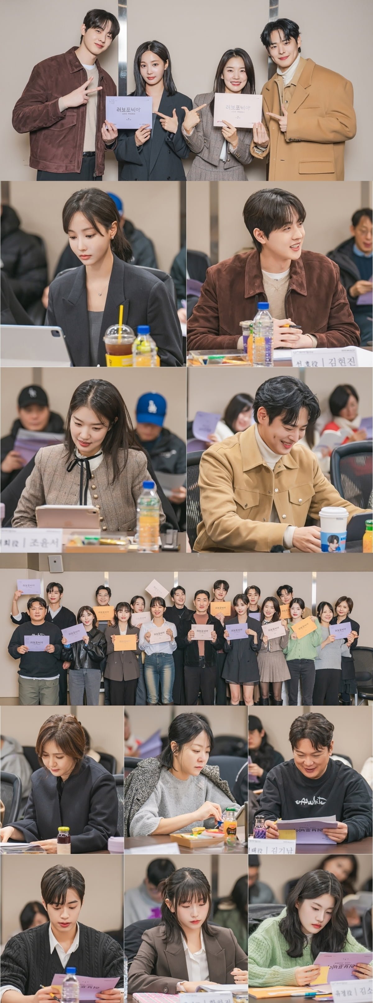 연우, AI 데이팅 어플 대표됐다…소설 작가와 핑크빛, "과정 꼭 보셨으면" ('러브포비아')