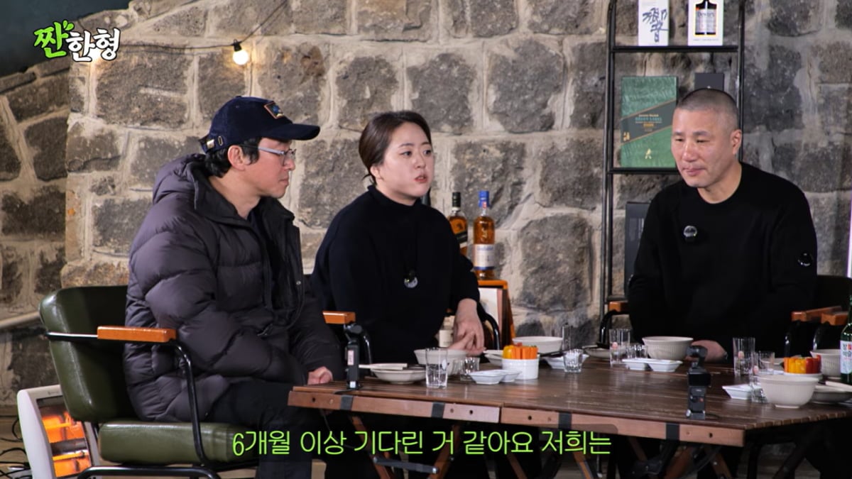 최강록, 딸한테도 숨겼다…지독했던 6개월 "우승, 말 못 해"('짠한형')