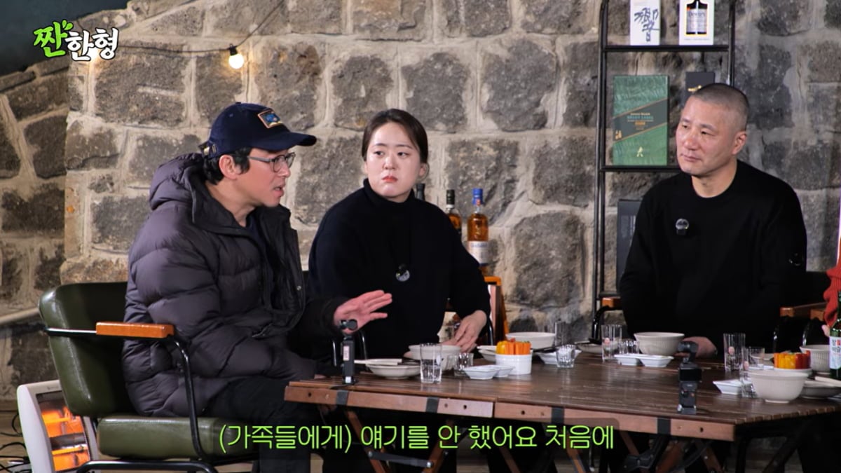 최강록, 딸한테도 숨겼다…지독했던 6개월 "우승, 말 못 해"('짠한형')