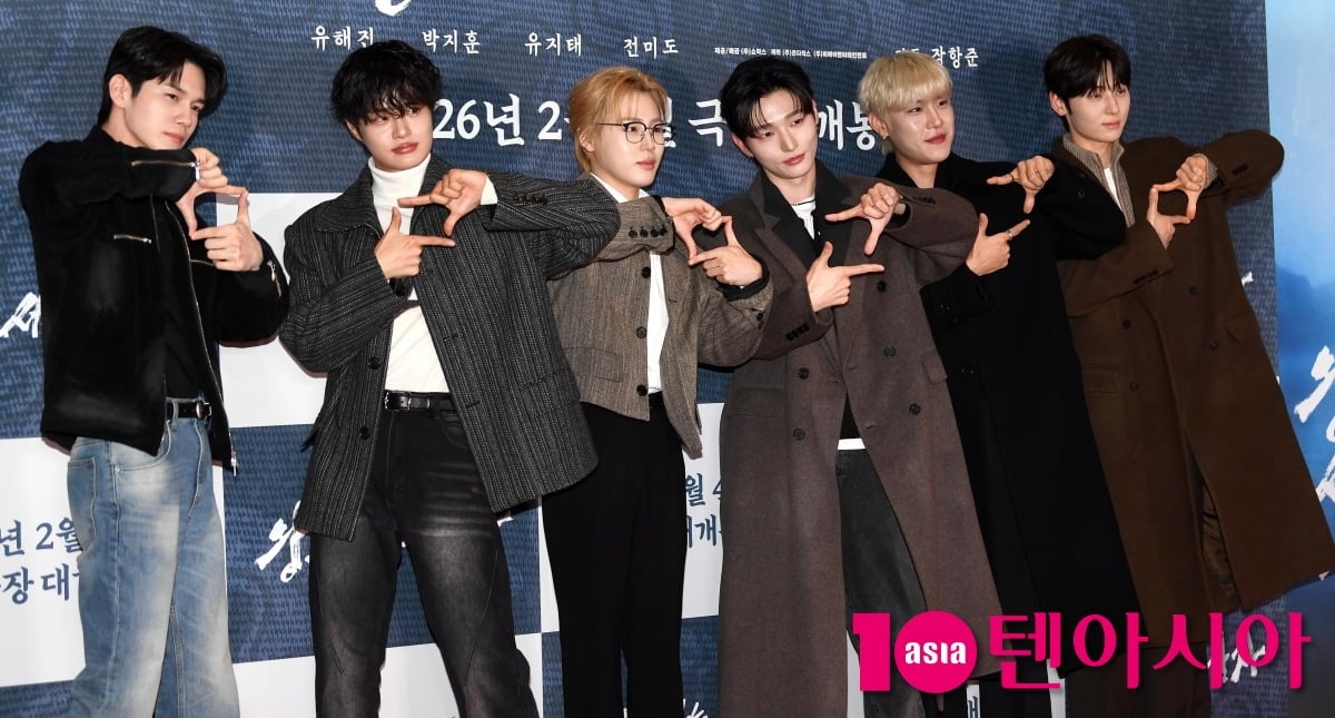 옹성우-이대휘-하성운-윤지성-박우진-황민현,내 마음속에 저장[TEN포토]