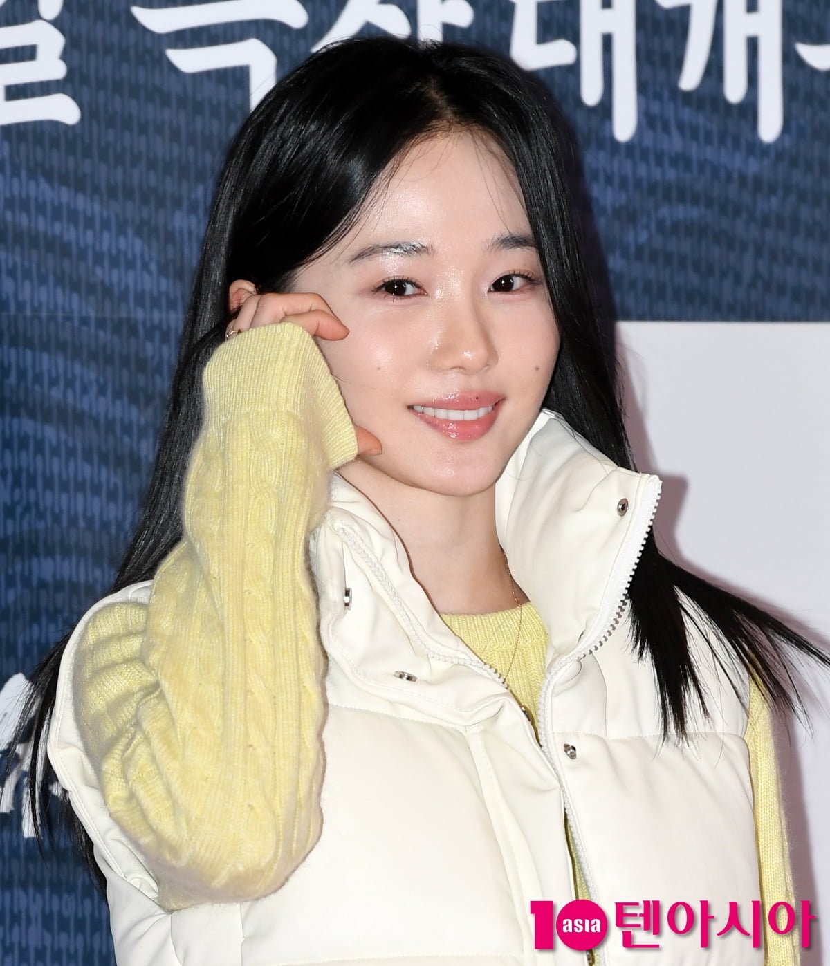 오유진, 청순미 뿌리는 입장..해맑은 미소[TEN포토+]