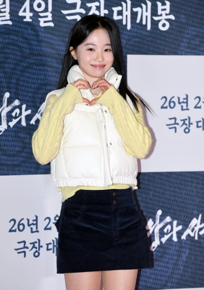 오유진, 청순미 뿌리는 입장..해맑은 미소[TEN포토+]