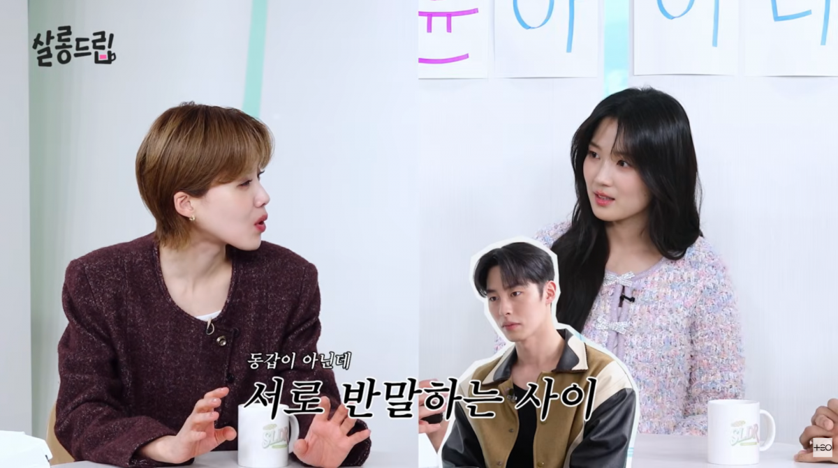 사진=유튜브 '살롱드립'