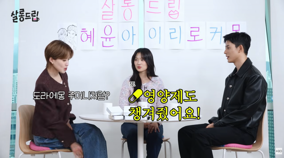 사진=유튜브 '살롱드립'