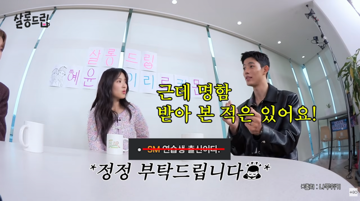 사진=유튜브 '살롱드립'