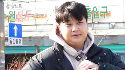 윤남노, 임성근 공백 메꾼 '이 사람' 집 방문…"대기업 퇴사 때 오열" 충격 ('스튜디오슬램')