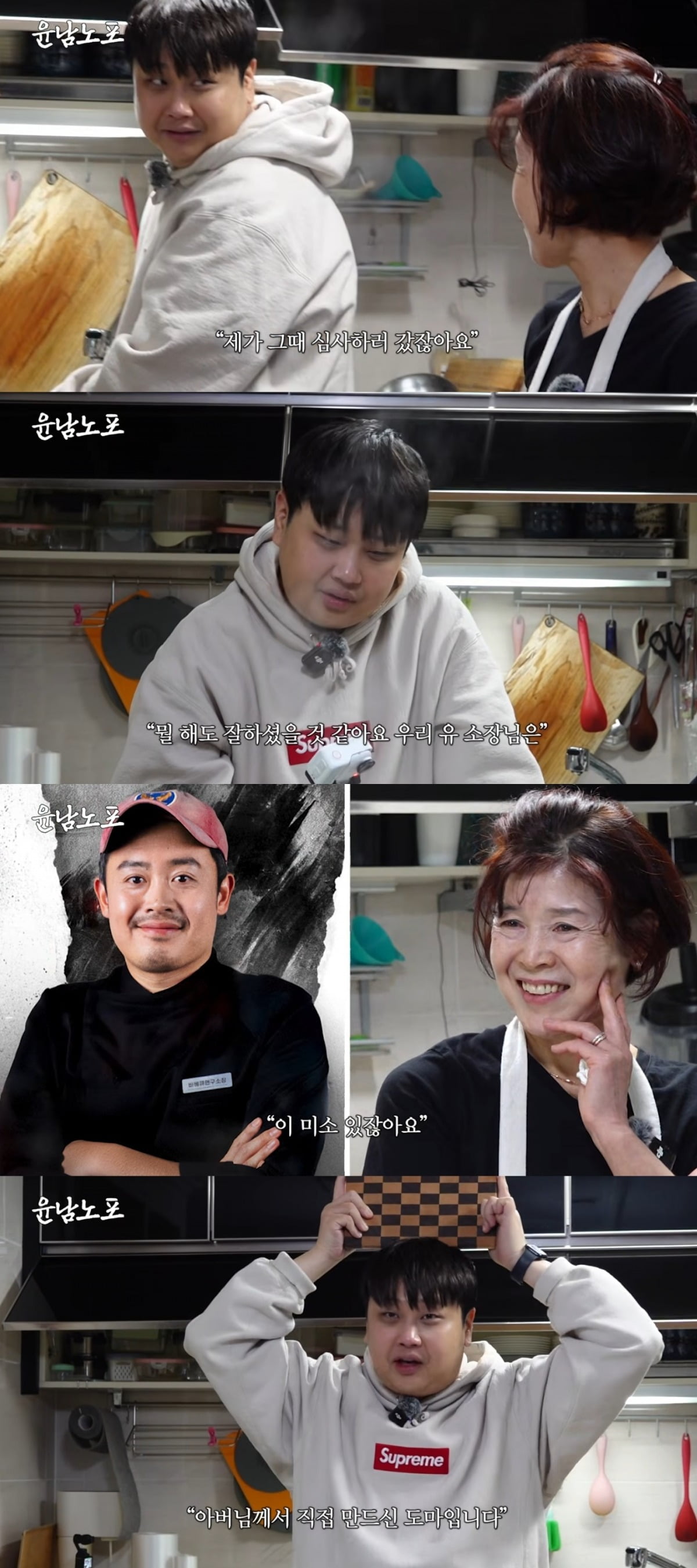 사진 =  '스튜디오슬램' 유튜브 채널 캡처