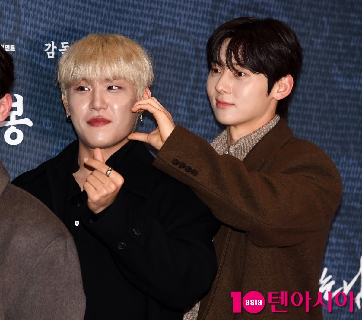 박우진-황민현, 사랑이 넘치는 하트[TEN포토]