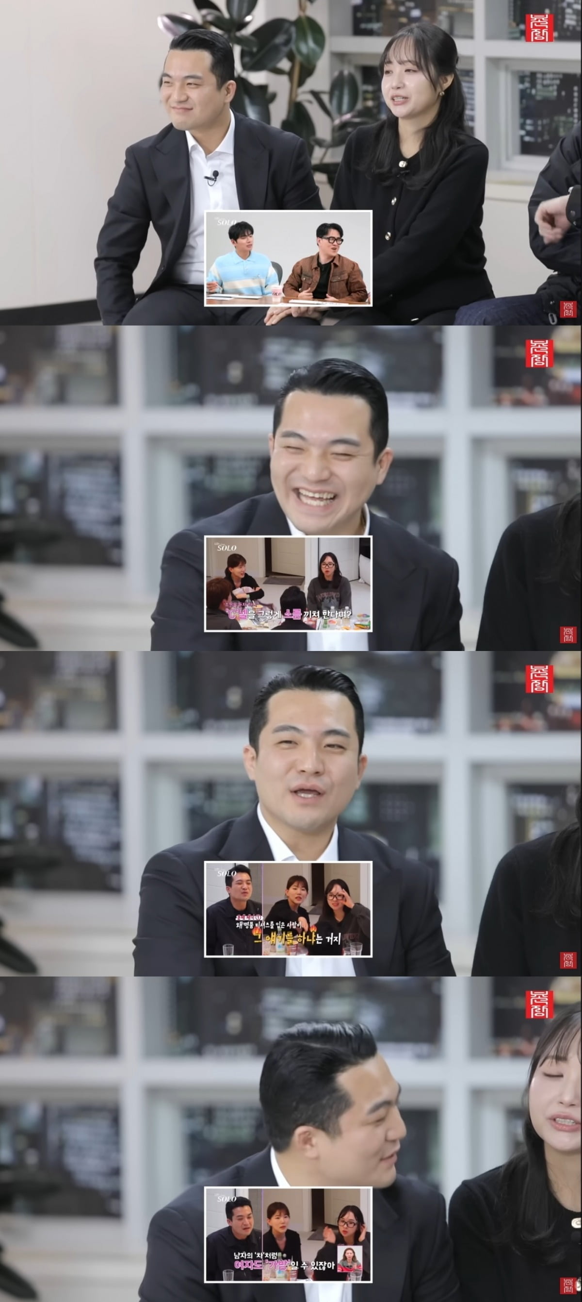 사진 =  '촌장엔터테인먼트TV' 유튜브 채널 캡처