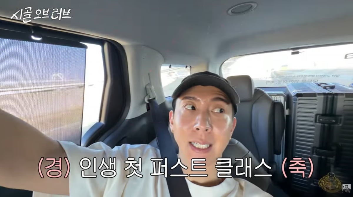 사진=브라이언 유튜브