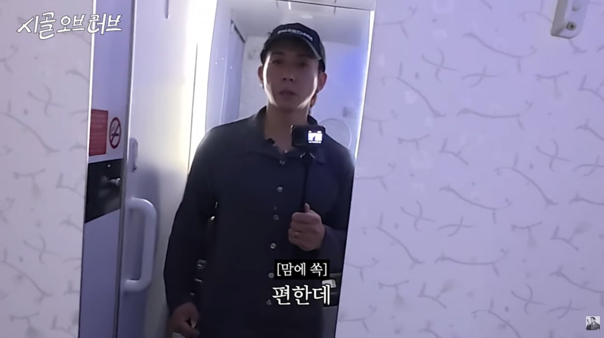 사진=브라이언 유튜브