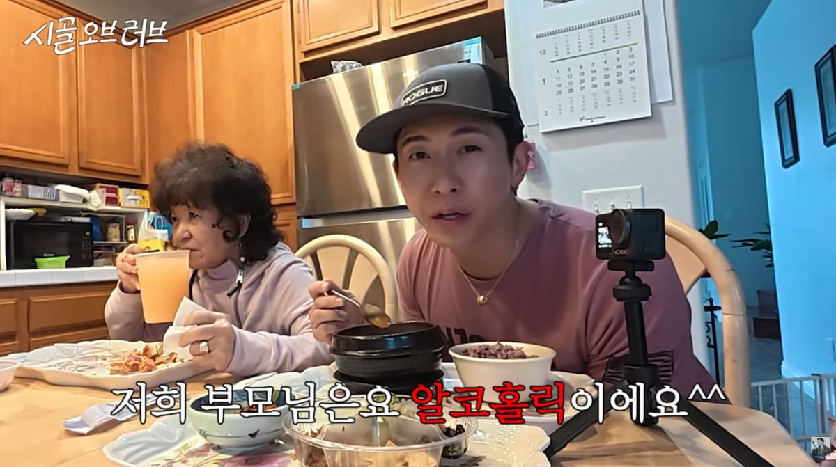 사진=브라이언 유튜브