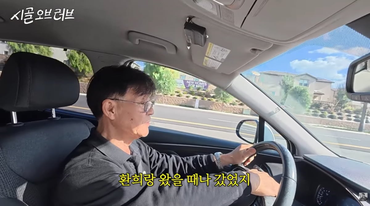 사진=브라이언 유튜브