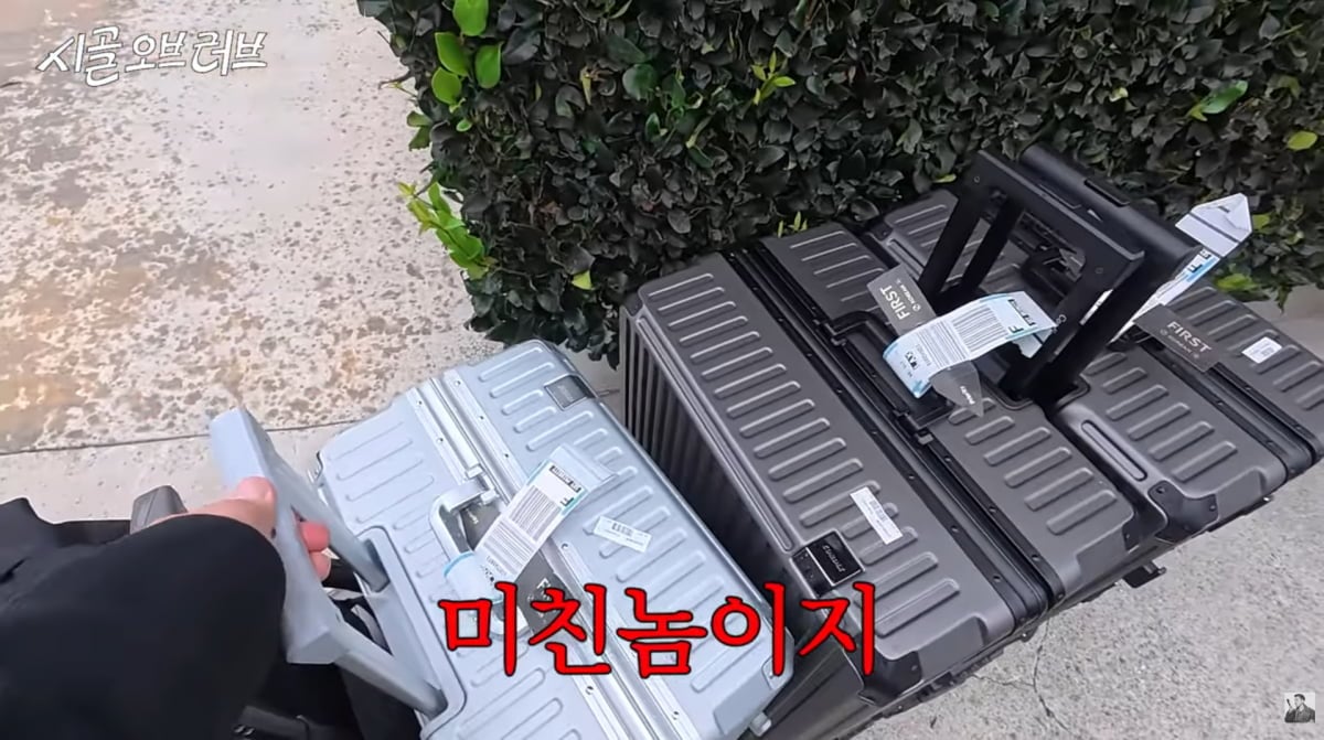 사진=브라이언 유튜브