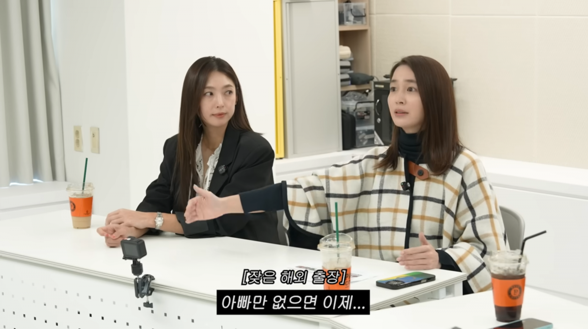 사진='이민정 MJ 및 최민준의 아들TV'