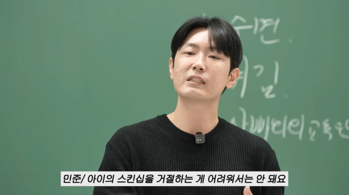 사진='이민정 MJ 및 최민준의 아들TV'