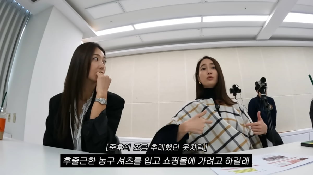 사진=유튜브 '이민정 MJ 및 최민준의 아들TV'