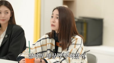 '이병헌♥' 이민정, 11살 아들 '반항적 말투'에 결국 눈물…"사춘기 온 줄, 겁났다"('MJ')