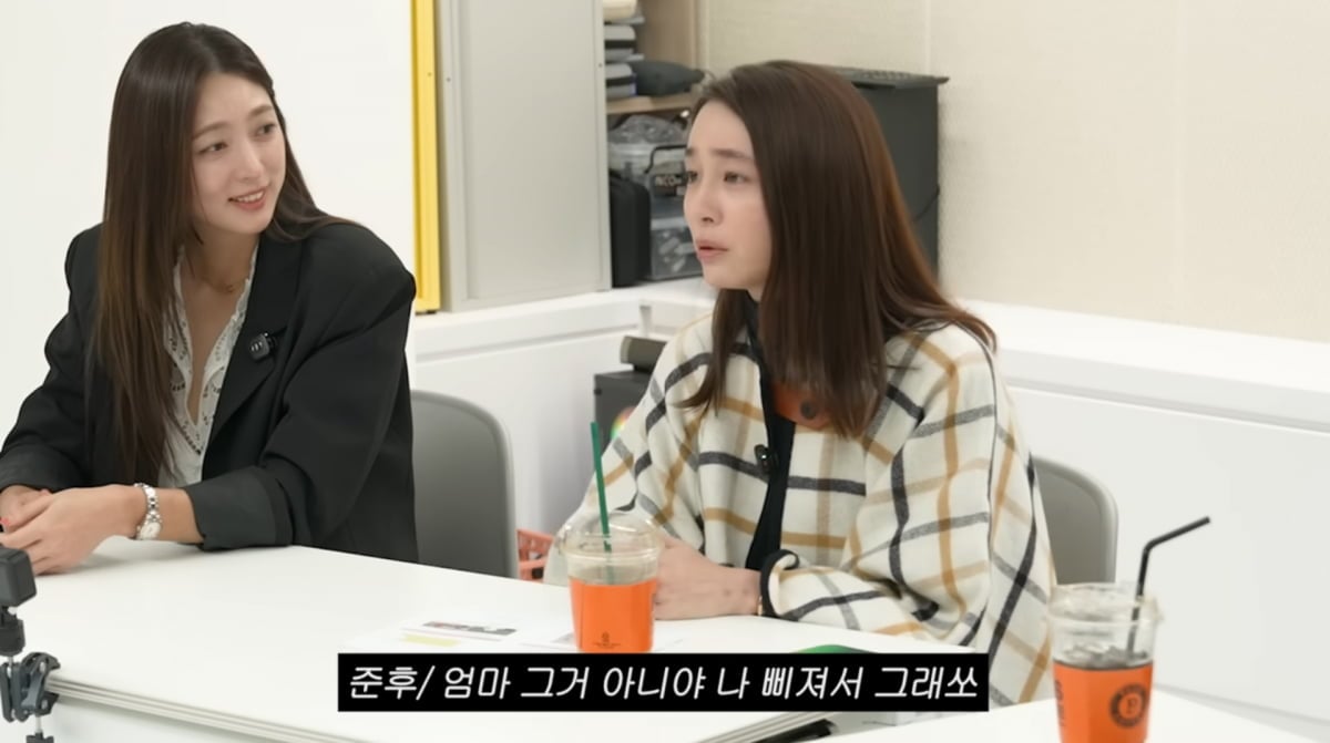 사진=유튜브 '이민정 MJ 및 최민준의 아들TV'