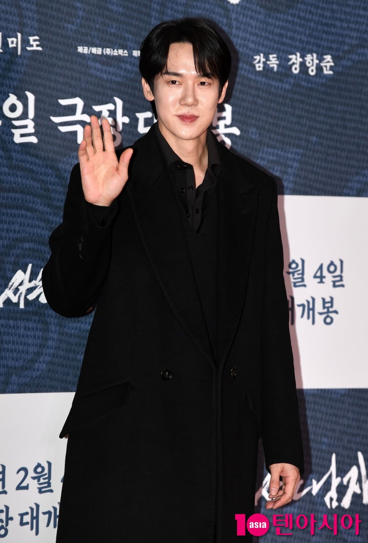 유연석, 스윗한 하트[TEN포토+]