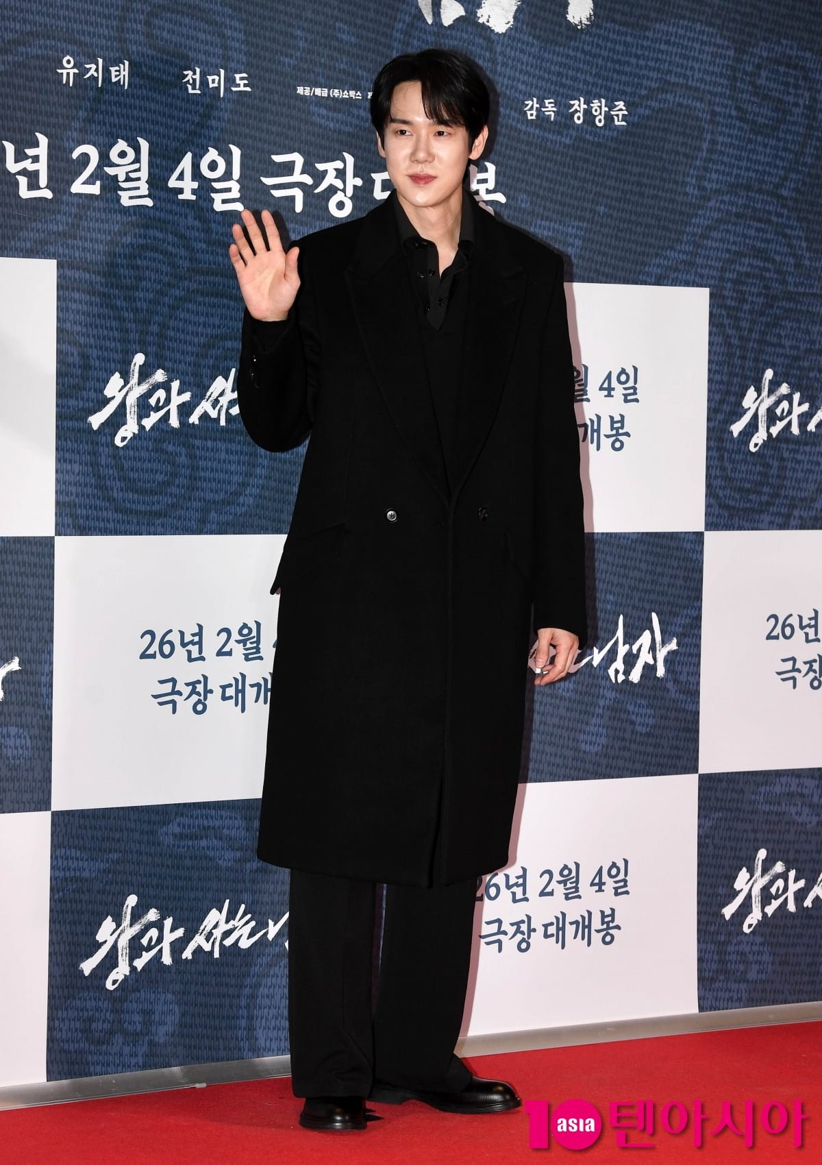 유연석, 스윗한 하트[TEN포토+]