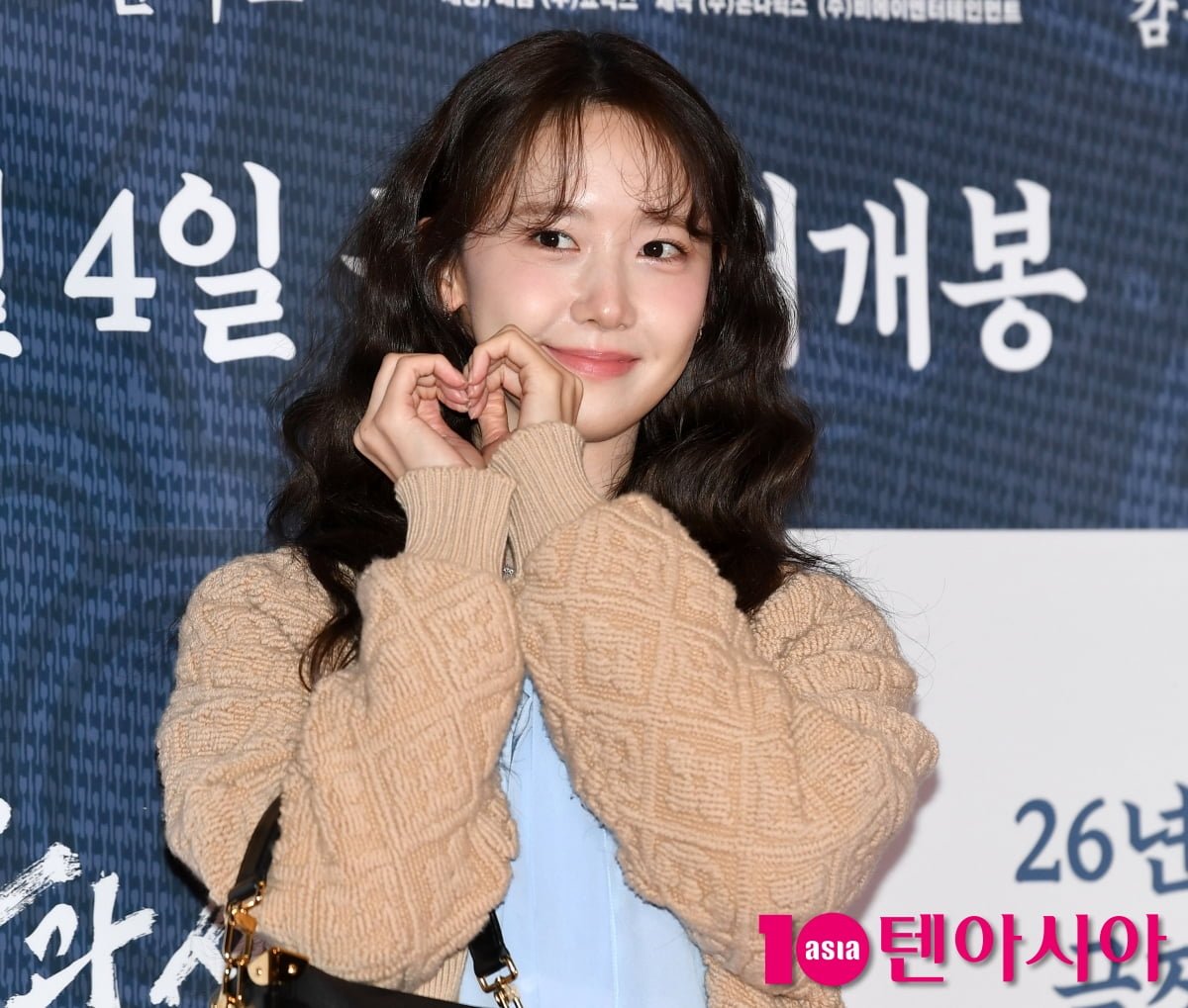 윤아, 돋보이는 꽃사슴 미모[TEN포토+]