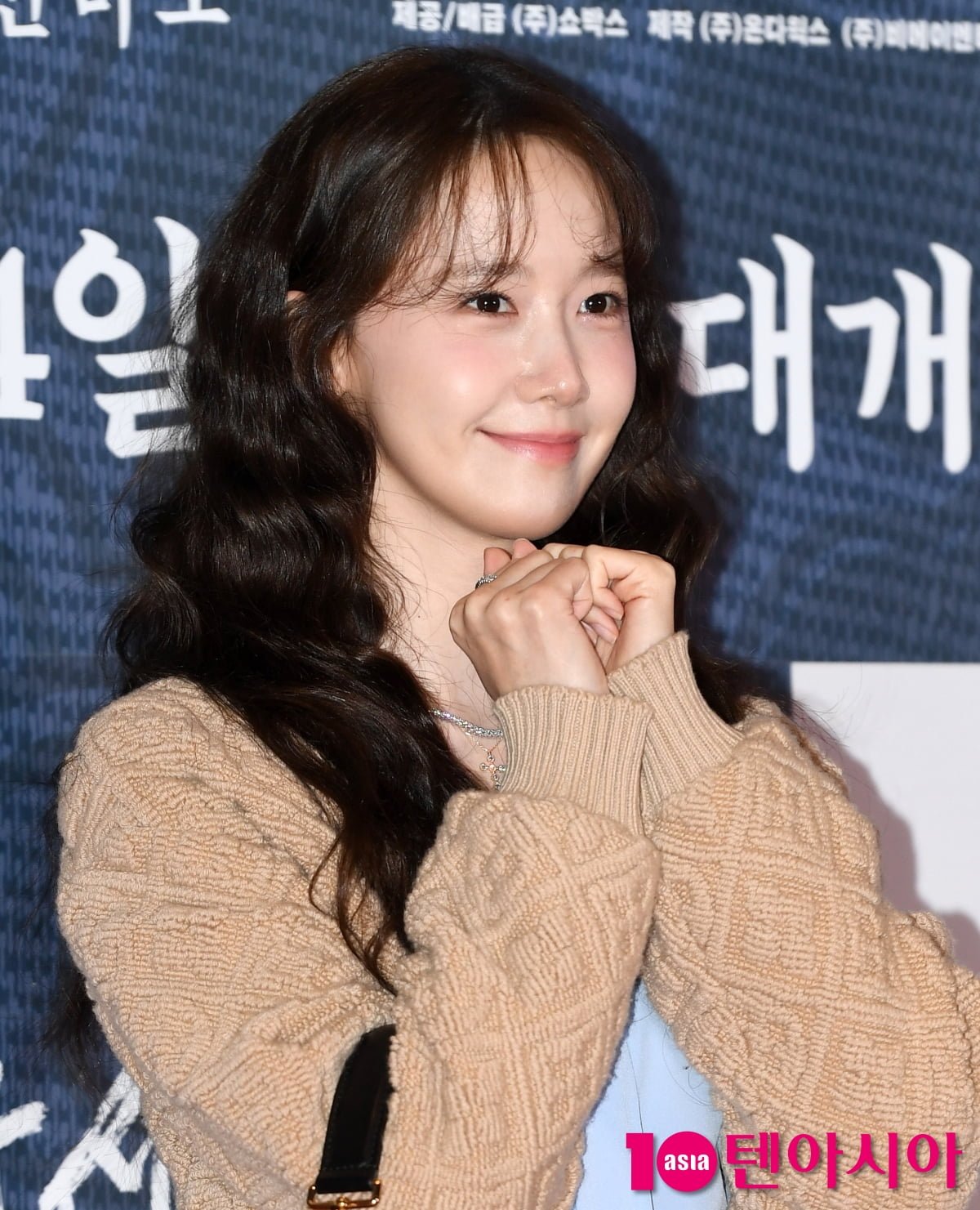 윤아, 돋보이는 꽃사슴 미모[TEN포토+]