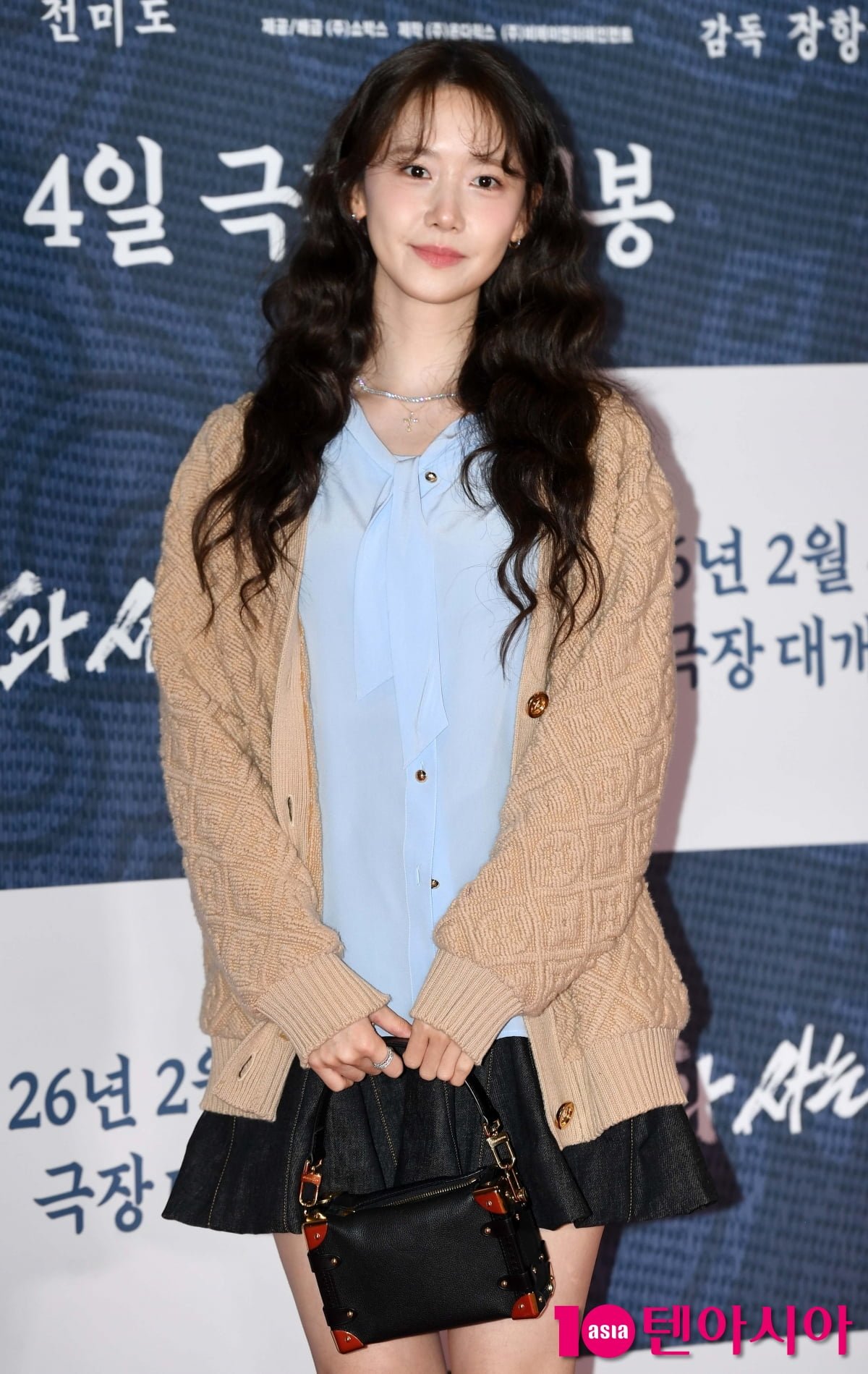 윤아, 돋보이는 꽃사슴 미모[TEN포토+]