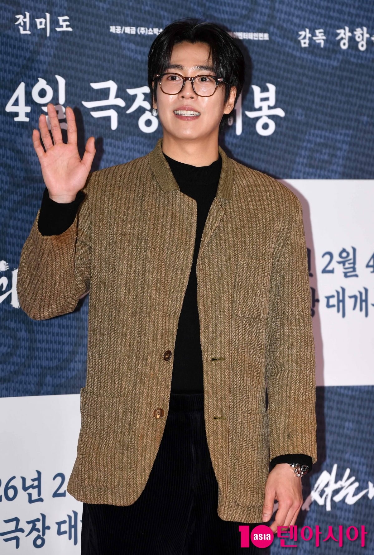 이현우, 훈훈함 가득한 인사[TEN포토+]